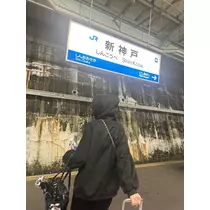 あみ