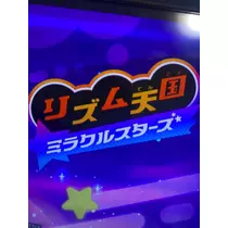 にこ