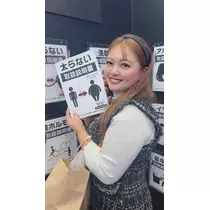とも