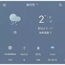 ひな