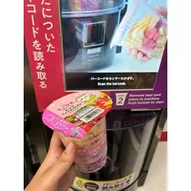 華宮 れい