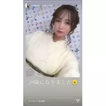 吉原 亜依