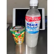 内勤ちゃん