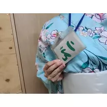 りえ