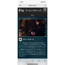 美波 あいか
