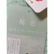 紫音