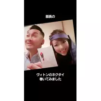 紫音