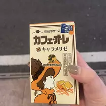 ちゃお