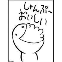 姫花