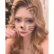 芹奈