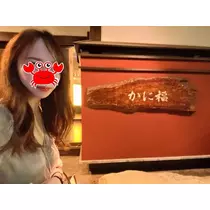 ハルカ