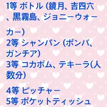 姫華ママ