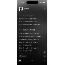 ぽめ・らにあん
