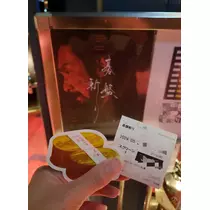 エミ （スタッフ）