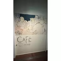 はな
