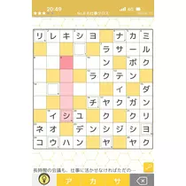ゆら