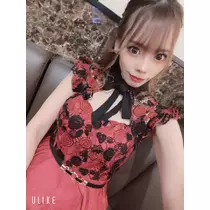 ゆな