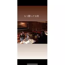 蓮見 リア