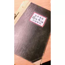 ちさ