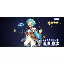 ぱき