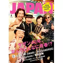 あきな