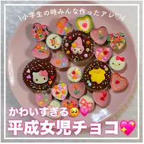 あいら