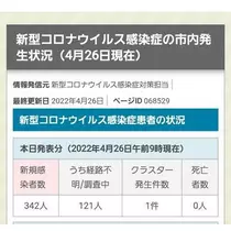 ひな