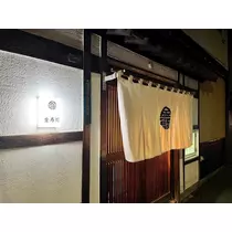 結城 かなの