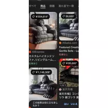 花音