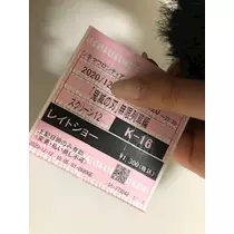白咲 澪