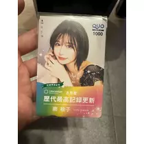 橘 美咲
