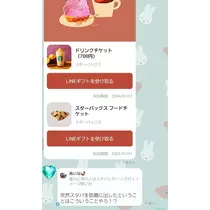 あいな