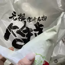 ちゃお