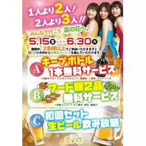 みゆき
