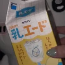 ちゃお