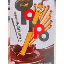 えみり