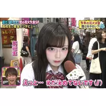 よしこ