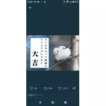 ひな