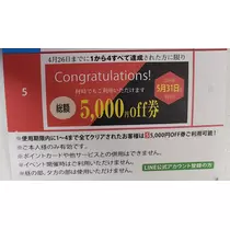 エミ （スタッフ）