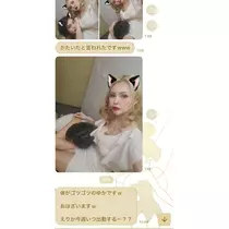 えりか