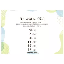 ひびき