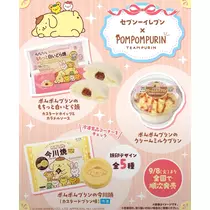 うた