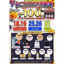 りおな