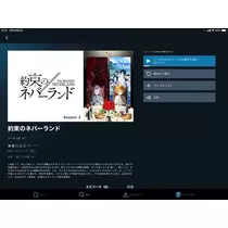 あんな