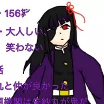 サヤ