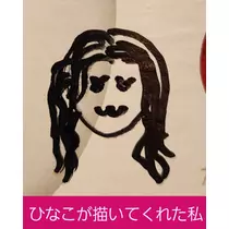 紫音