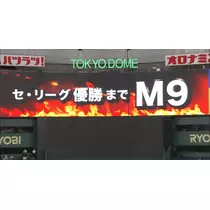らむ