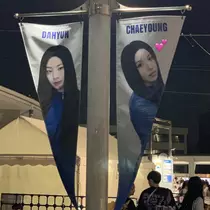 あみ