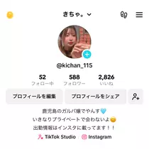 きちゃ。