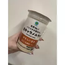 北乃 アリス